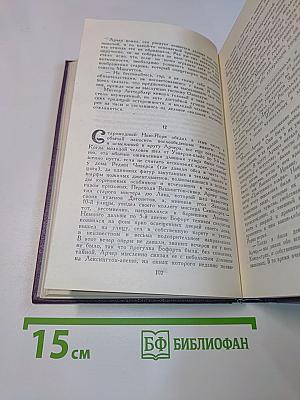 Избранное