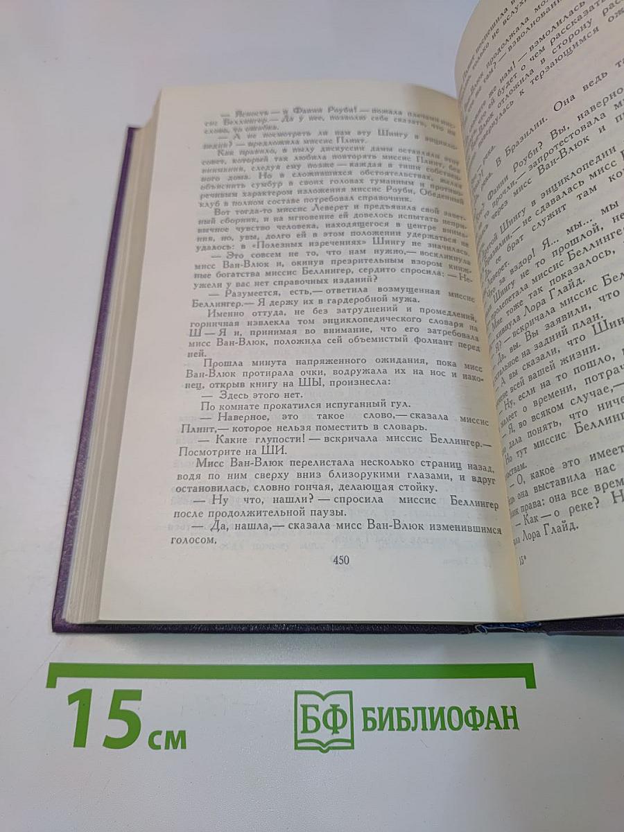 Избранное