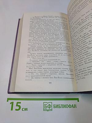 Избранное