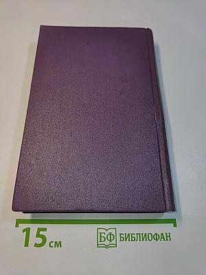 Избранное