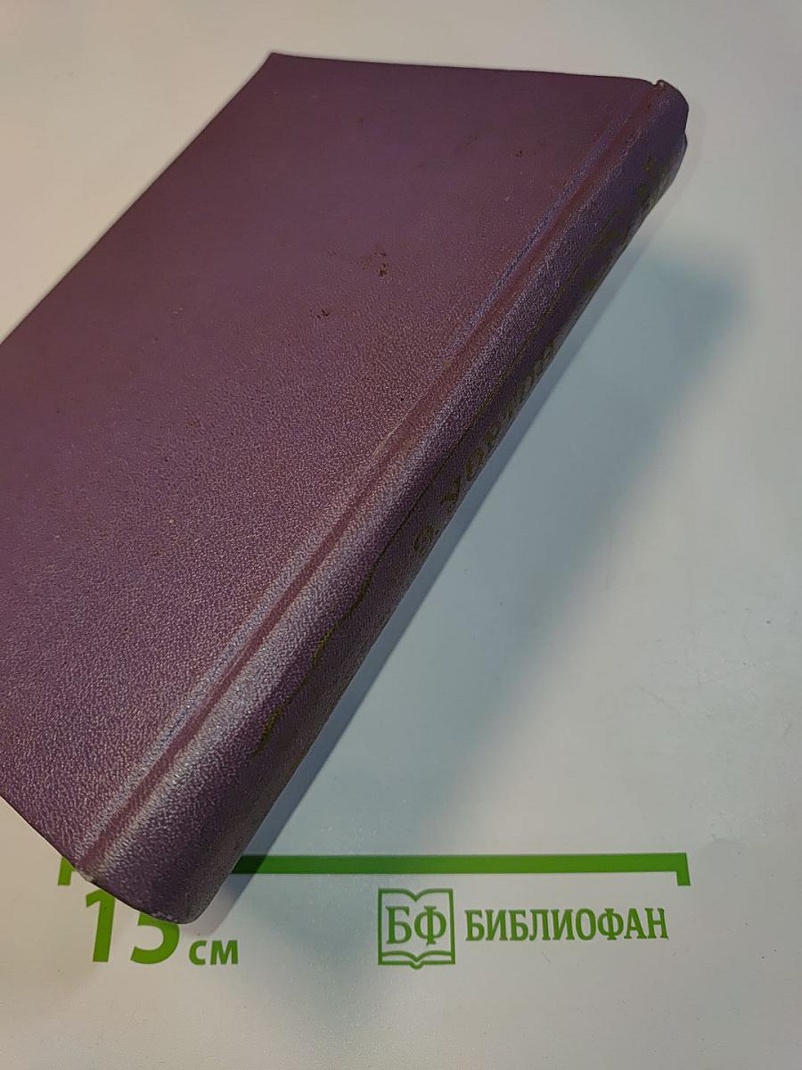 Избранное