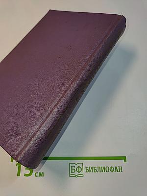 Избранное