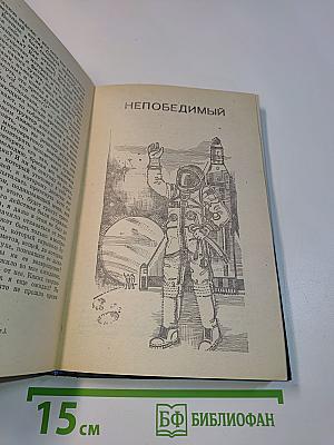 Избранное