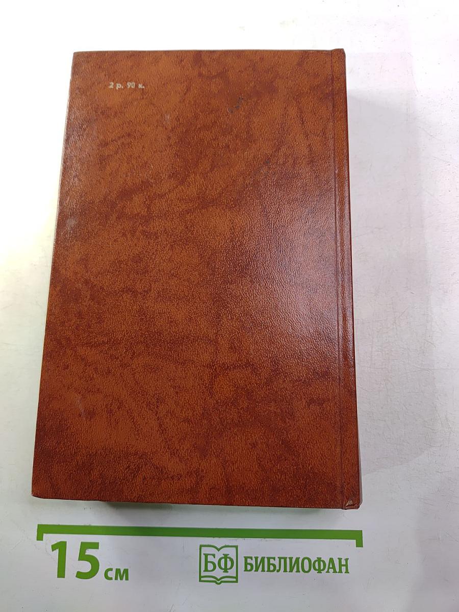 Владетель Баллантрэ. Рассказы и повести