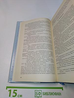 Собор Парижской Богоматери