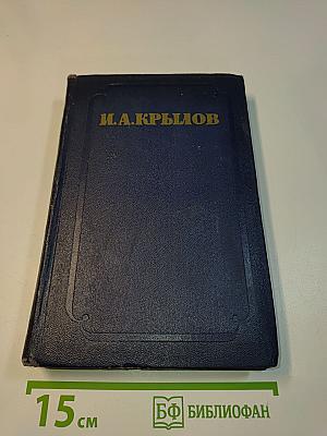 Сочинения. Том первый. Проза