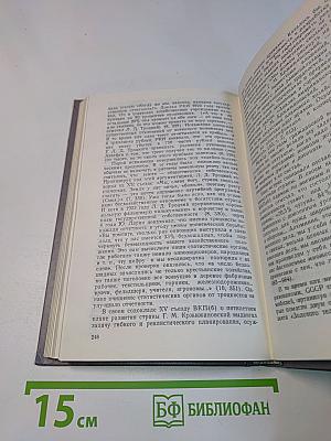 Заметки о Бухарине. Революция. История. Личность