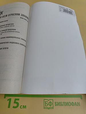 Теория государства и права. Учебник