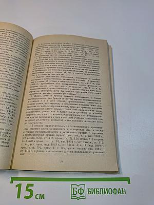Убийство Столыпина