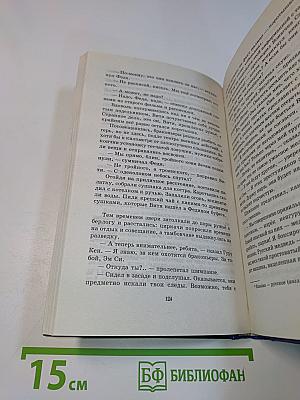 Тамбовский квартет. Побег из Шапито
