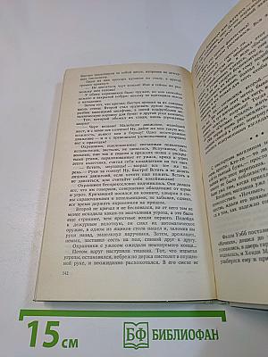 Смерть крадется втихомолку