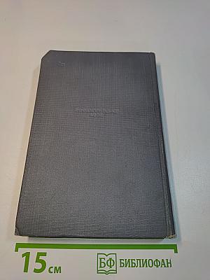 Малахитовая шкатулка. Книга вторая