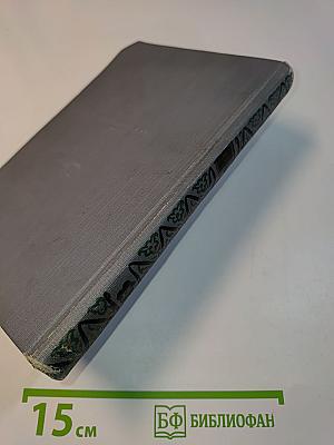 Малахитовая шкатулка. Книга вторая