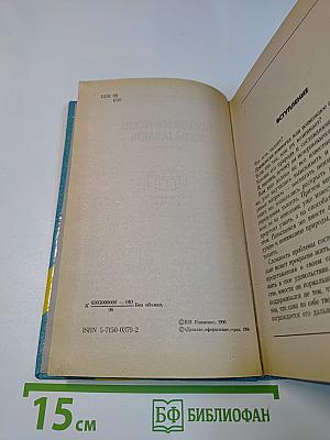 Психологические тесты таланта