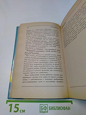 Психологические тесты таланта