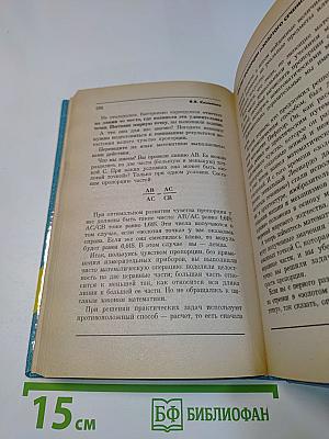 Психологические тесты таланта