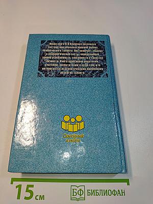 Психологические тесты таланта