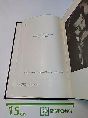 Рассказы. Пьесы. Мать