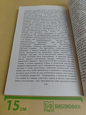Жизнь и взгляды