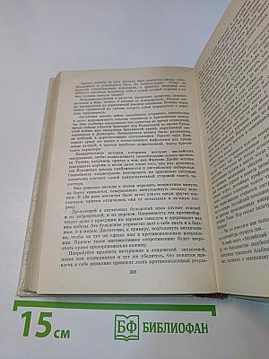 Сакура и дуб