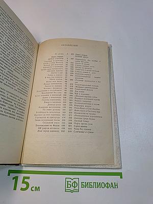 Сакура и дуб
