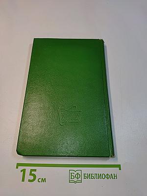 В поисках физики и квантовой теории