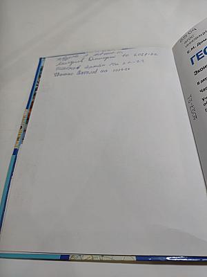 География. Экономическая и социальная география мира. Часть I. Общая характеристика мира. Учебник для 10–11 классов. Базовый уровень
