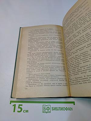 Граница