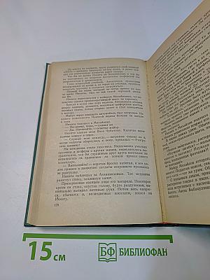 Граница