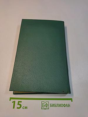Граница