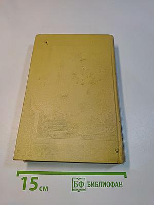Книга тысячи и одной ночи