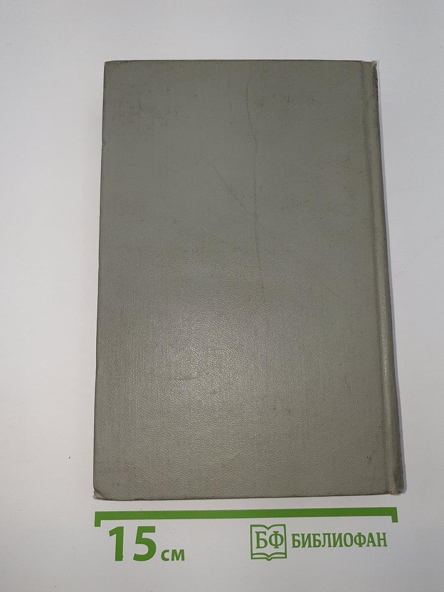 Собрание сочинений. Том третий. Рассказы 1885-1886