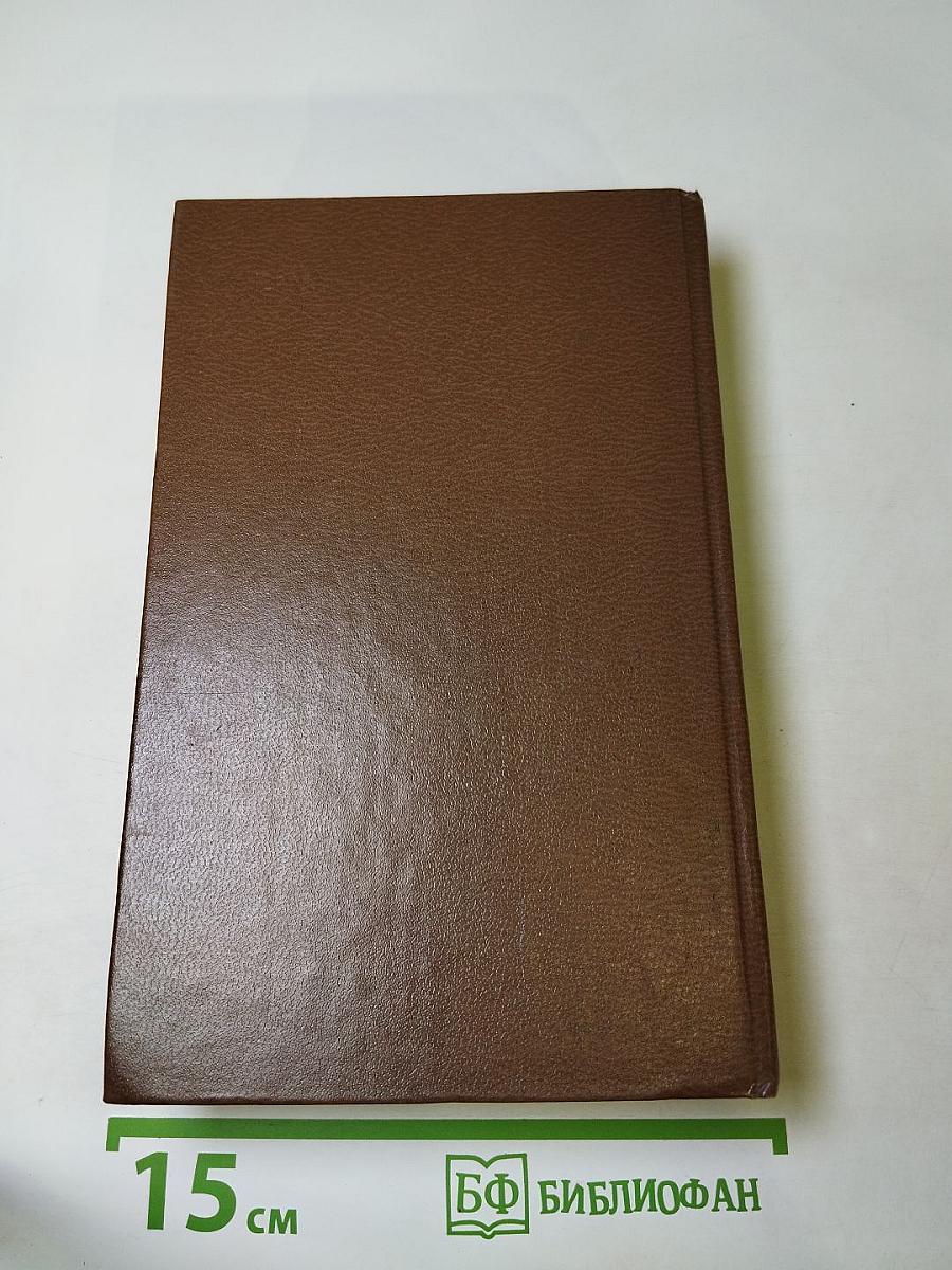 Убереги ее от злого глаза