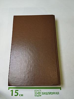 Убереги ее от злого глаза