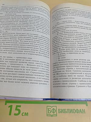 От кого мы произошли?