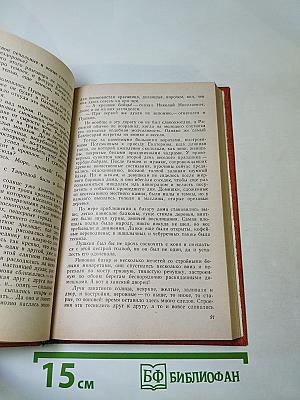 Пушкин на юге