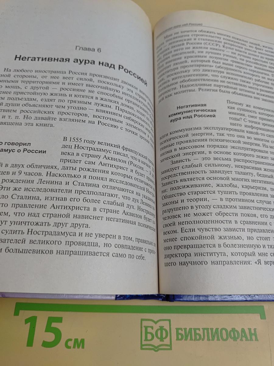 От кого мы произошли?