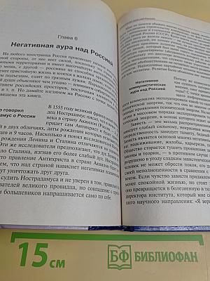 От кого мы произошли?
