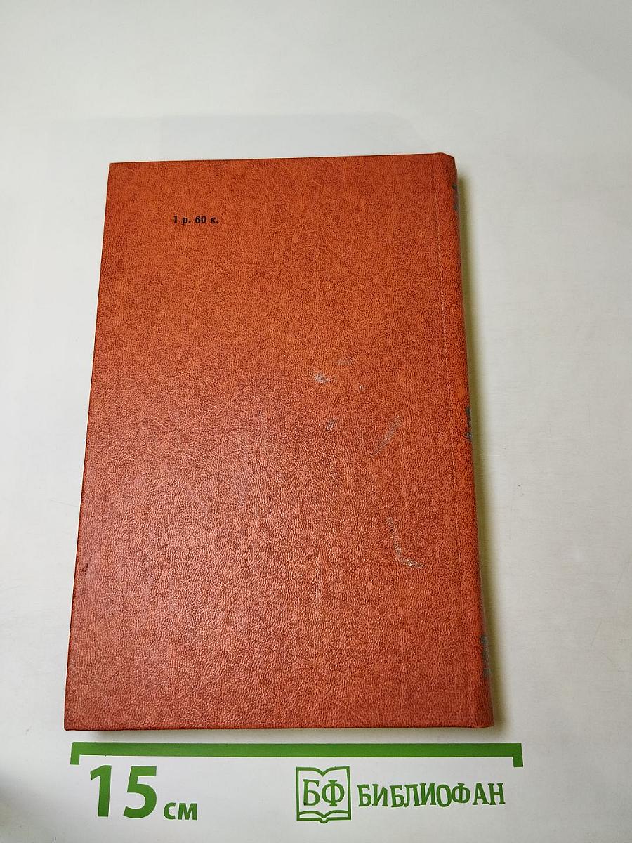 Пушкин на юге