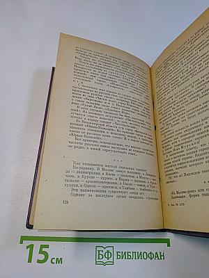 Правильно ли мы говорим?