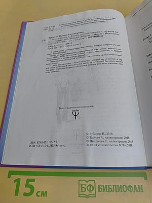 Вальс гормонов 2. Девочка, девушка, женщина + «мужская партия» танцуют все!