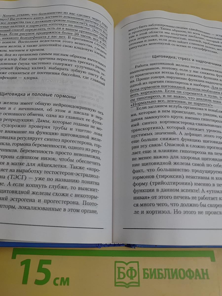 Вальс гормонов 2. Девочка, девушка, женщина + «мужская партия» танцуют все!