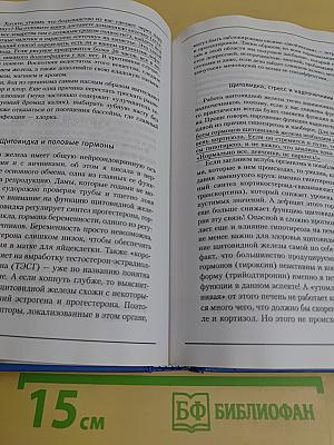 Вальс гормонов 2. Девочка, девушка, женщина + «мужская партия» танцуют все!