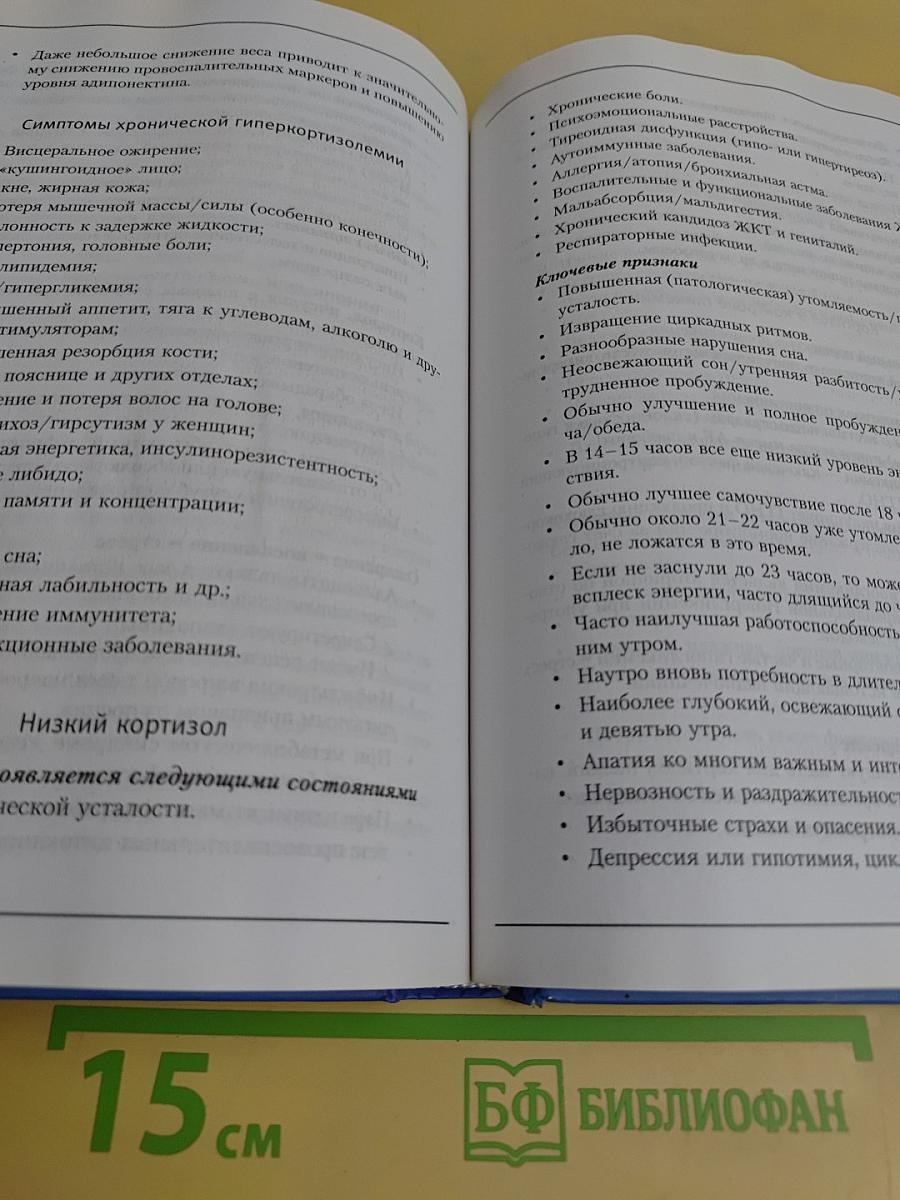 Вальс гормонов 2. Девочка, девушка, женщина + «мужская партия» танцуют все!
