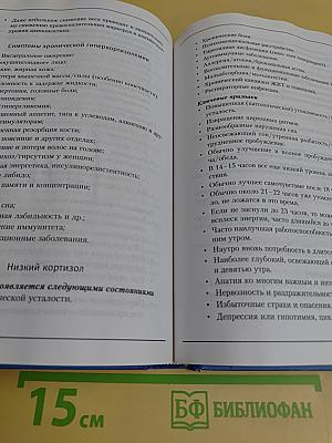 Вальс гормонов 2. Девочка, девушка, женщина + «мужская партия» танцуют все!
