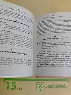 Такие вкусные закуски, рулеты, салаты