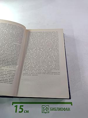 Последний Новик