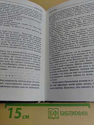Золотой храм