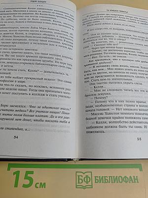 Ты боишься темноты?