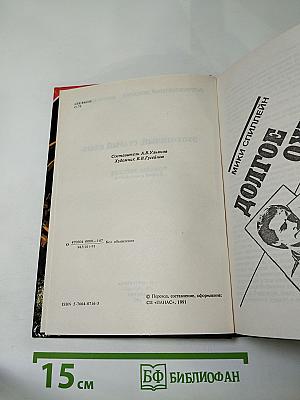 Этот милый, старый блюз